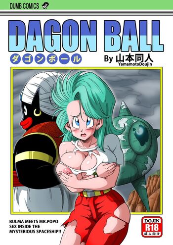 Dragon Ball Z