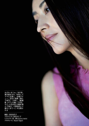 maju ozawa